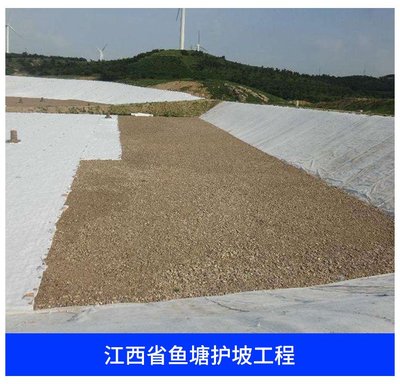 多功能土工材料的應(yīng)用與發(fā)展 從公路養(yǎng)護到環(huán)保工程