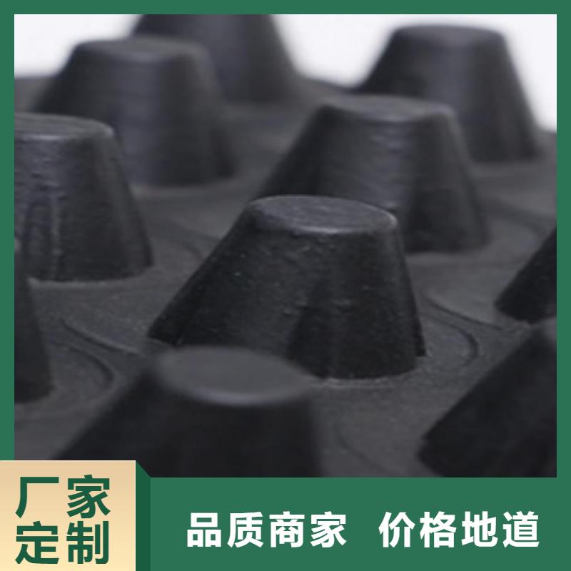 源頭把關(guān)，放心選購(gòu) 解析塑料排水板與復(fù)合土工布的核心要點(diǎn)