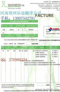 河南省項(xiàng)目文件、產(chǎn)品資料及說明書翻譯服務(wù) 專業(yè)精準(zhǔn)，助力國際業(yè)務(wù)拓展