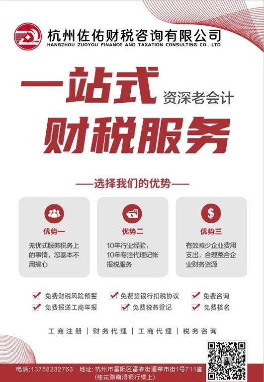 財稅咨詢公司起名大全 助力財務共享中心打造高辨識度品牌