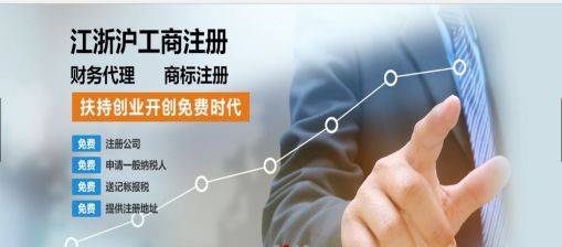 關于上海域業企業登記代理與我司簽訂網站建設及財務咨詢服務協議的情況說明