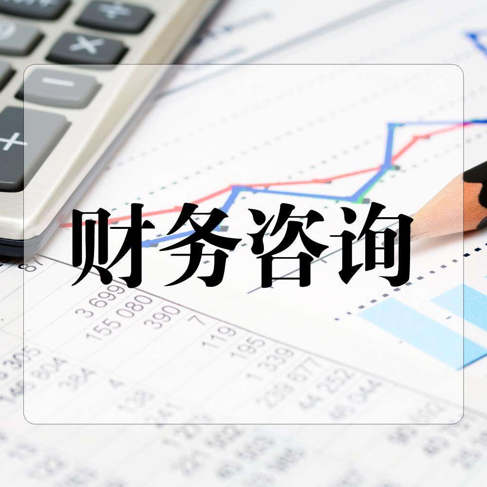 河源市啟安財務咨詢 在食品流通領域如何成就您的財務“加速度”